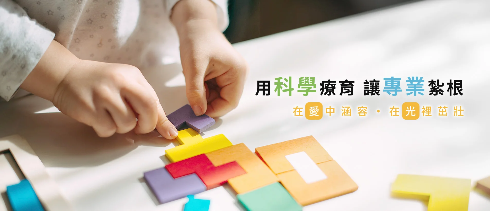 00_首頁.fw_r1_c2.webp 00_首頁.fw_r1_c2.webp
