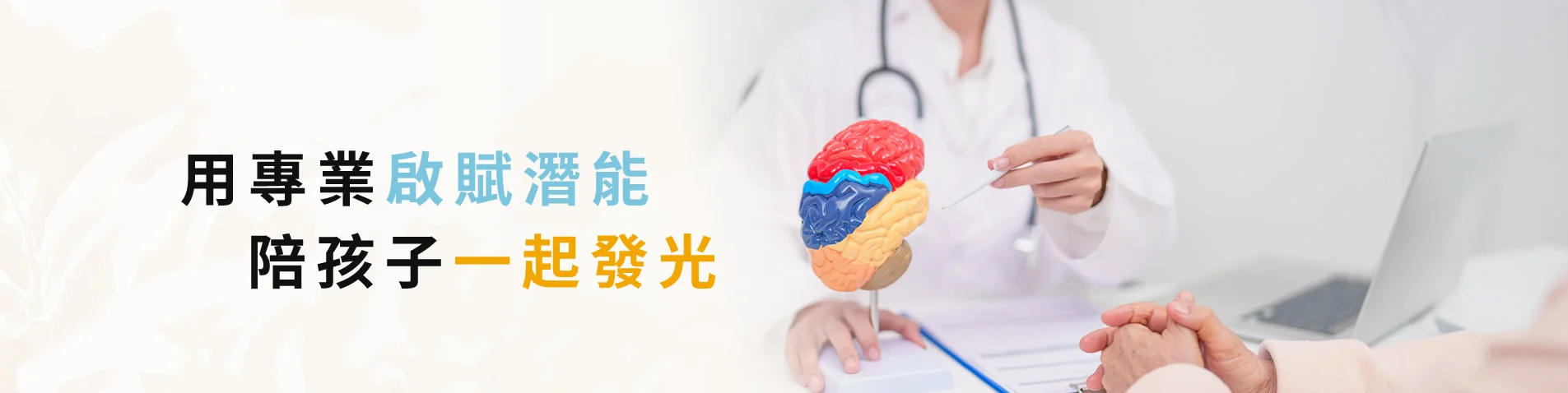 02_關於我們_r1_c2.webp